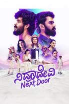 Nidradevi Next Door | Rtally