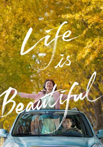 Life Is Beautiful | Rtally