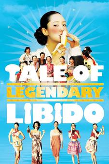 A Tale of Legendary Libido - Garoojigi  | Rtally