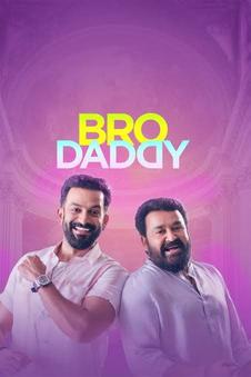 Bro Daddy | Rtally