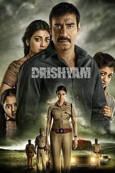  Drishyam | Rtally