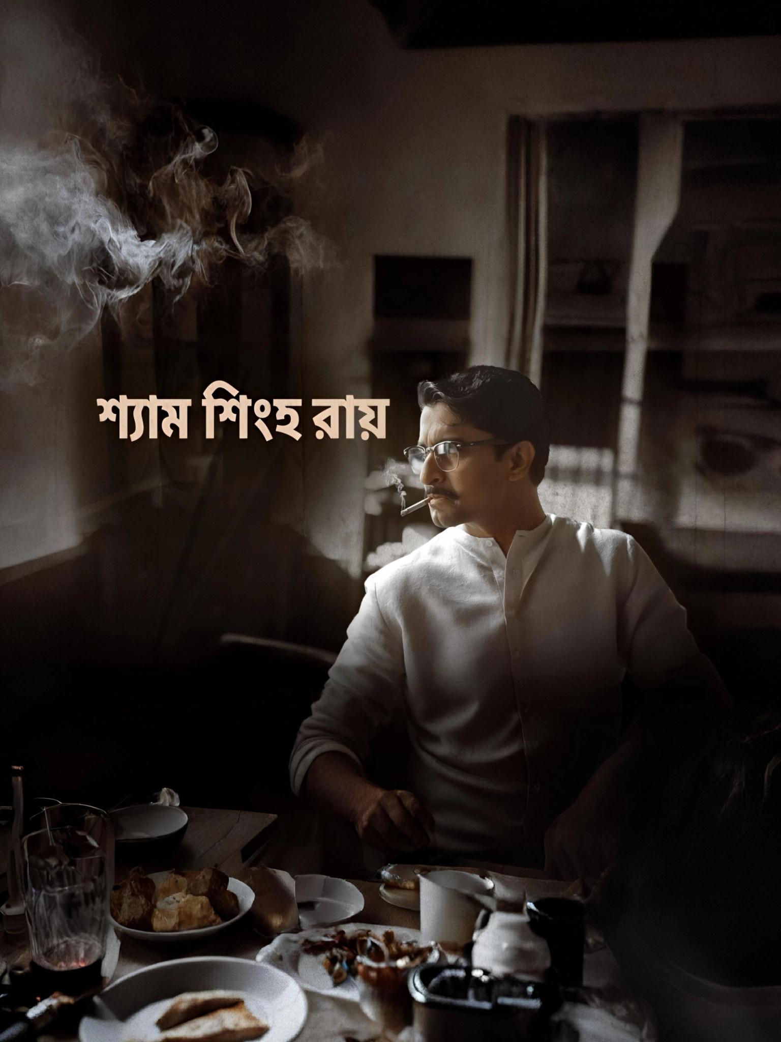 Shyam Singha Roy | Rtally