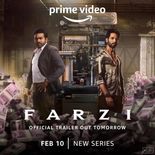 Farzi Season 1 | Rtally