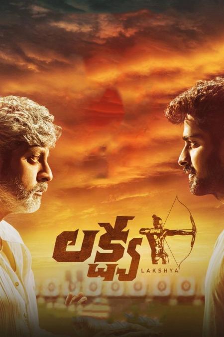 Lakshya | Rtally