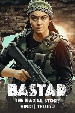 Bastar: The Naxal Story  | Rtally
