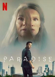Paradise | Rtally