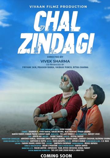 Chal Zindagi | Rtally