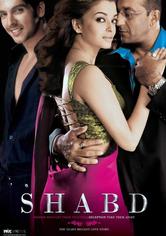 Shabd  | Rtally