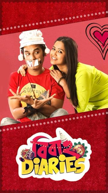 Bibaho Diaries | Rtally