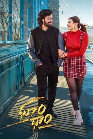 Dhoom Dhaam | Rtally