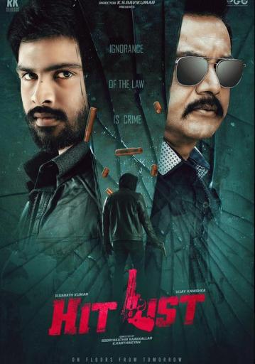 Hit List | Rtally