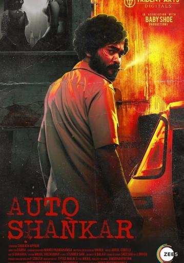 Auto Shankar Season 1 | Rtally