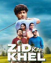 Zid Ka Khel Season 1 | Rtally