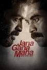 Jana Gana Mana | Rtally