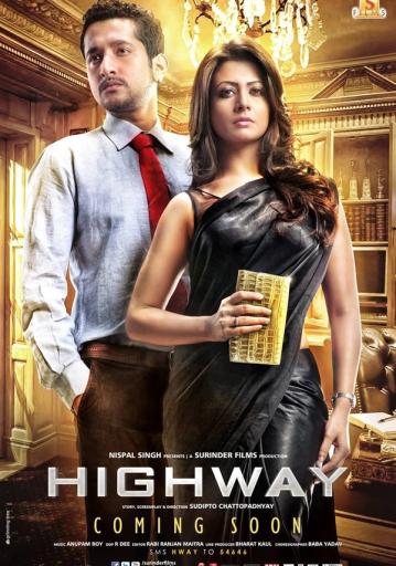 Highway | Rtally