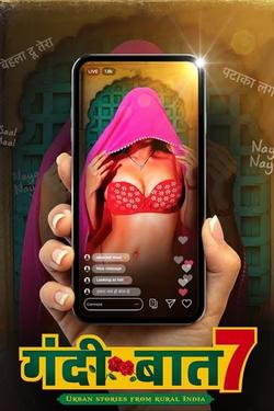 18+ Gandii Baat Season 7 | Rtally