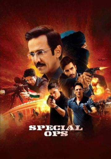 Special Ops Season 1 | Rtally