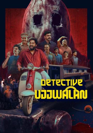 Detective Ujjwalan | Rtally