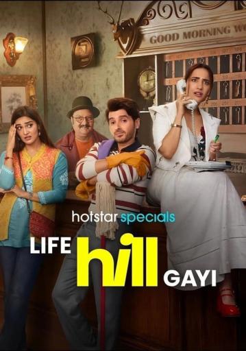 Life Hill Gayi Season 1 | Rtally