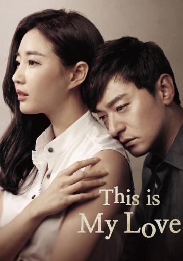 This is My Love Season 1 | Rtally