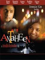 Antaheen  | Rtally