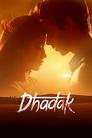 Dhadak  | Rtally