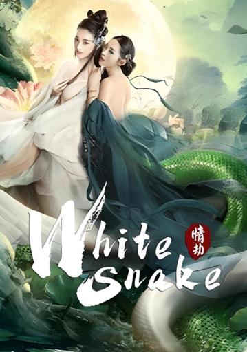 White Snake 2 - Green Snake | Rtally