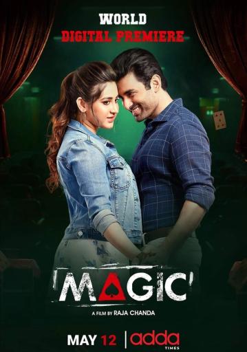 Magic  | Rtally