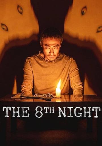 The 8th Night | Rtally