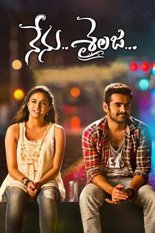 The Super Khiladi 3 - Nenu Sailaja | Rtally