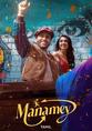 Manamey | Rtally
