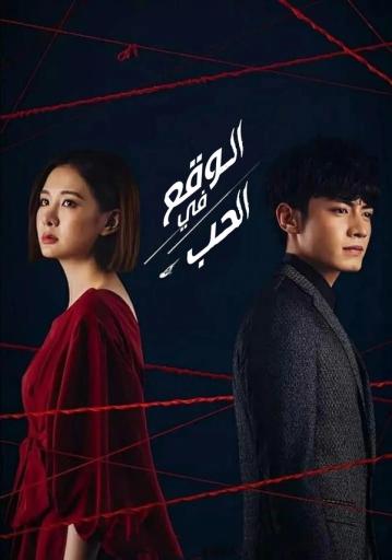 Moonlight Romance Season 1 | Rtally