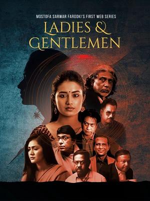 Ladies & Gentlemen Season 1 | Rtally