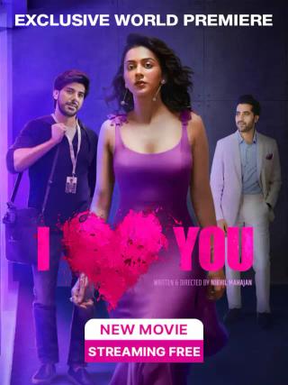 I Love You | Rtally