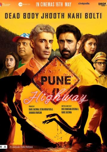 Pune Highway | Rtally