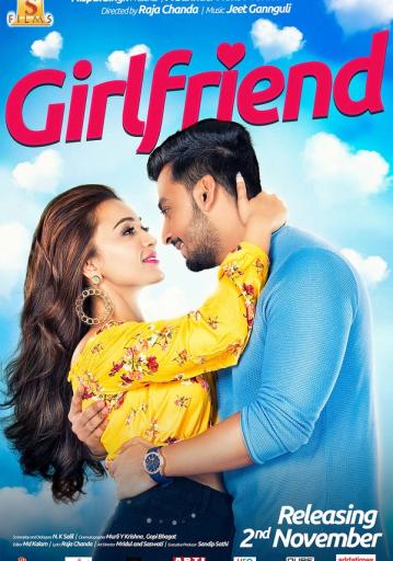 Girlfriend | Rtally