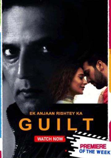 Ek Anjaan Rishtey Ka Guilt | Rtally