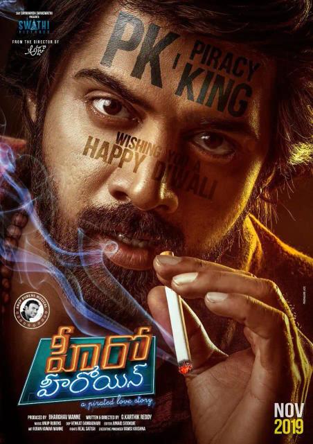 Mayagadu  | Rtally