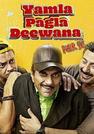 Yamla Pagla Deewana: Phir Se | Rtally