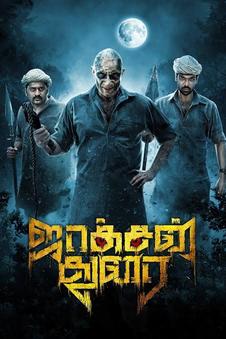 Jackson Durai | Rtally