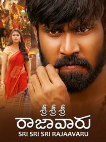 Sri Sri Sri Raajavaru | Rtally