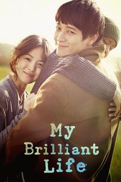 My Brilliant Life | Rtally