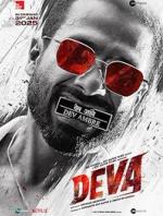 Deva  | Rtally