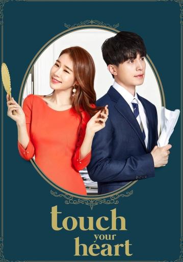 Touch Your Heart Season 1 | Rtally
