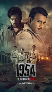 1954 The Historical Crime Season 1 | Rtally