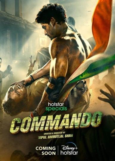 Commando Season 1 | Rtally