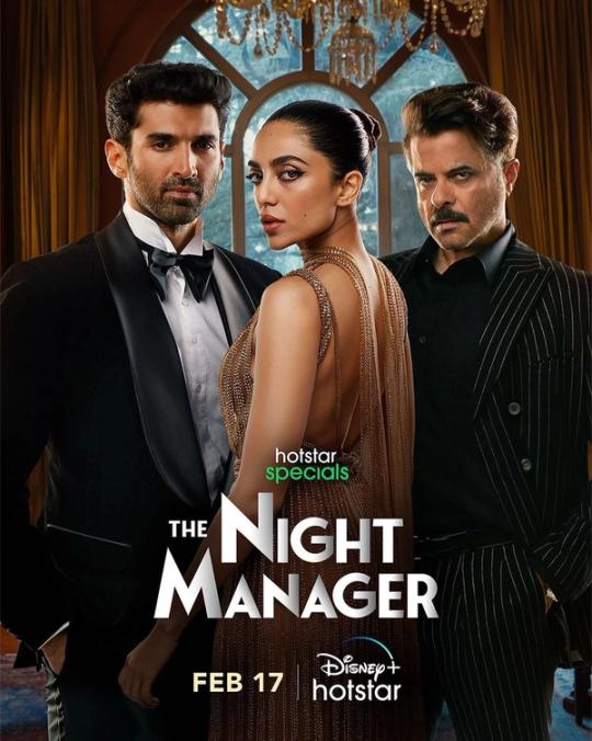 The Night Manager Season 1 | Rtally