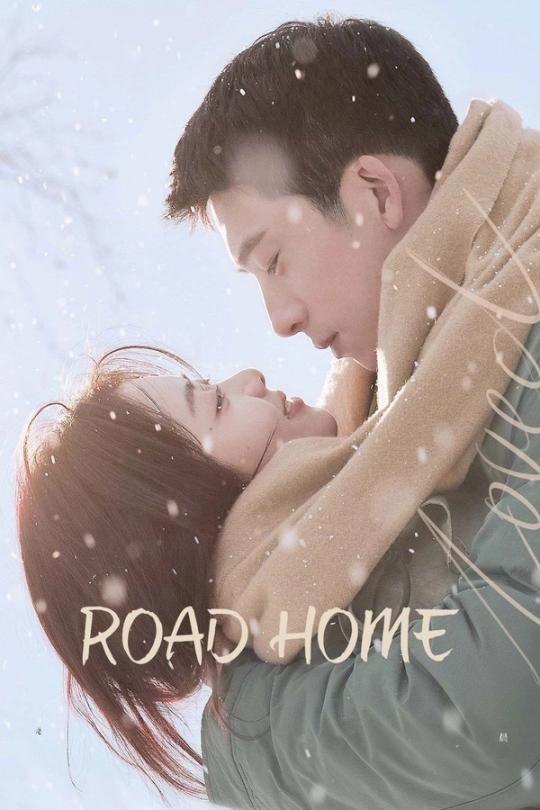 Road Home Season 1 | Rtally