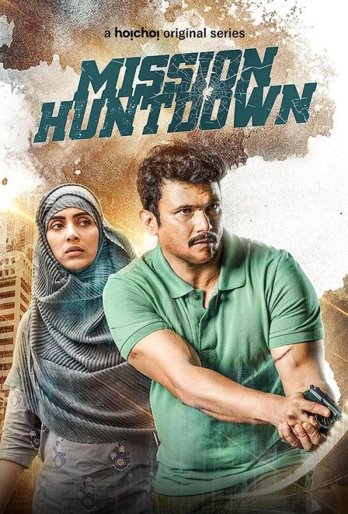 Mission Huntdown  | Rtally