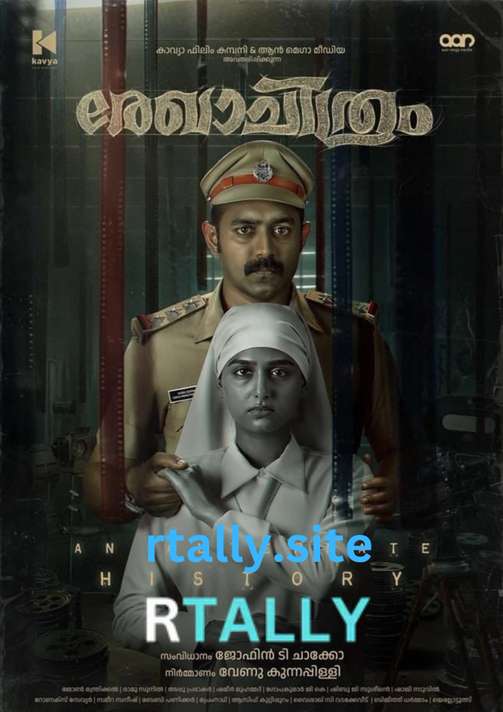 Rekhachithram  | Rtally